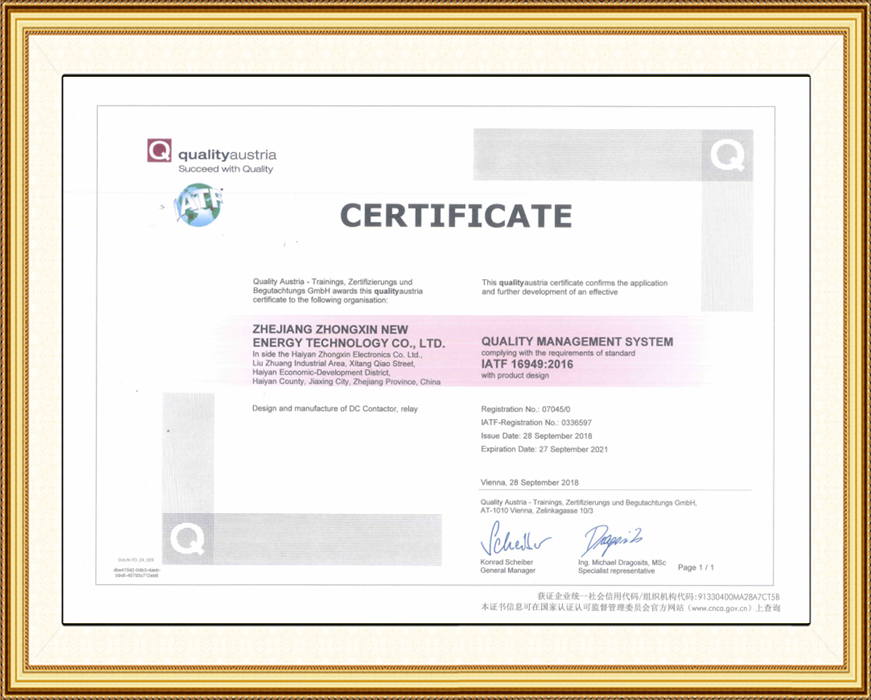 Certifikace IATF16949