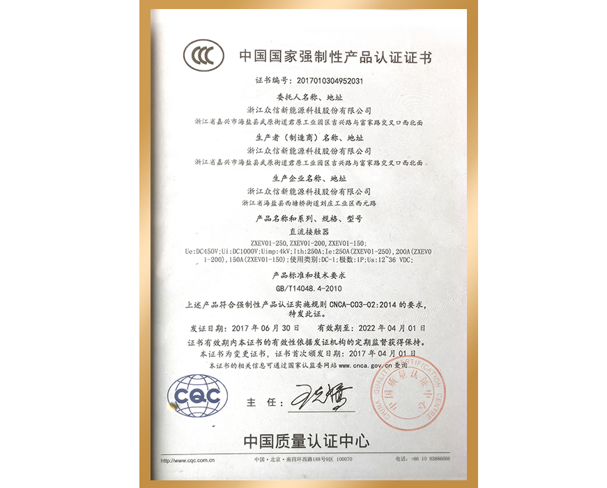 Certifikace produktu